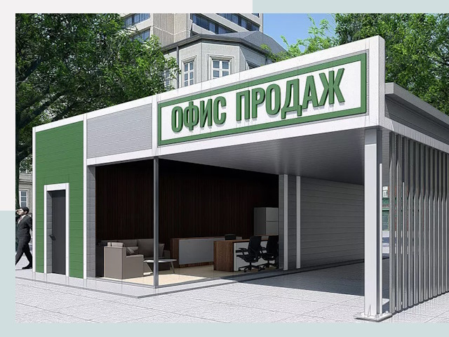 Строительство офисных здания в Снежинске